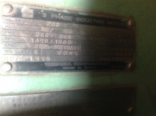 ปั้มลมแอร์แมนเก่านอก ปั้มลมแอร์แมนเก่านอก