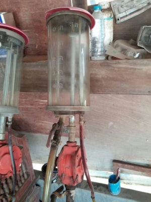 ขายตัวปั่นน้ำมัน