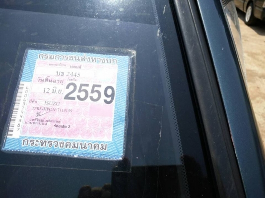 !!!!! รถบ้านแท้ ISUZU DRAGON EYE 2.5 CC TRUBO ปี 40 พวงมาลัยเพาเวอร์ กระจกไฟฟ้า