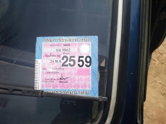 !!!!!! รถบ้านแท้ โตโยต้า ไมตี้เอ็กแค๊ป ปี 40 พวงมาลัยเพาเวอร์แท้ เครื่องดี สวยๆ