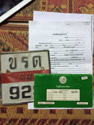 1985 cr125 เครื่อง nsr 150