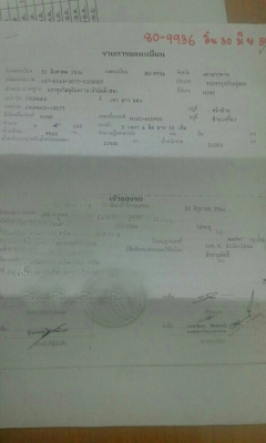 ขาย10ล้อบรรทุกน้ำมัน ระบบโหลดบน 15000ลิตร 2เพลา HINO FM3Mสภาพสวย หัวเดิมบาง เครื่องดี แชชซีสวย สโลว์เดิม มีระบบลำโพงลากลูก ประกันภัยชั้น1มีระบบGPS เอกสารพร้อมโอน จัดไฟร์แนนท์ได้500000ด/บ8/ปี จัดง่าย อนุมัติเร็ว ดูรถได้ที่ อ.ประทาย จ.นครราชสีมา TEL-0857698 ขาย10ล้อบรรทุกน้ำมัน ระบบโหลดบน 15000ลิตร 2เพลา HINO FM3Mสภาพสวย หัวเดิมบาง เครื่องดี แชชซีสวย สโลว์เดิม มีระบบลำโพงลากลูก ประกันภัยชั้น1มีระบบGPS เอกสารพร้อมโอน จัดไฟร์แนนท์ได้500000ด/บ8/ปี จัดง่าย อนุมัติเร็ว ดูรถได้ที่ อ.ประทาย จ.นครราชสีมา TEL-0857698