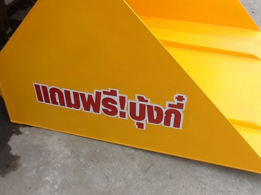 แหล่งรวมรถโฟลค์ลิฟท์งาเทฮิ้งค์ฟอร์คภาคตะวันออกสำหรับตักก้อนยางพารายางถ้วยและขี้ยางตักปามล์เราส่งฟรีทั่วประเทศ