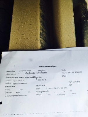 รถฮีโน่ 10 ล้อดั้ม FM2P 380 แรงม้า. ปี 55. , ( ขาย แม่ , ลูก. ) ( * รถวิ่ง 19x,xxx กม. )     สนใจติดต่อ  081 - 6079515