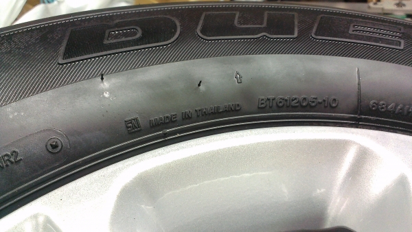 ขายล้อแม็กพร้อมยาง Ford ranger