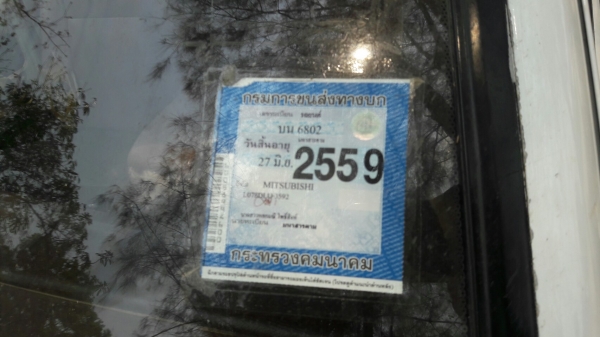 MITSUBISHI L200 MITSUBISHI L200