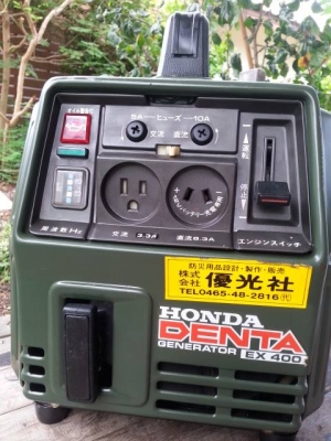 ปั่นไฟ HONDA EM300