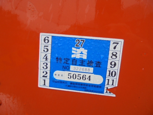 AICHI SP120 รถกระเช้า บูมลิฟต์ สูง 12 เมตร โทร. 080-6565422 (หนิง)