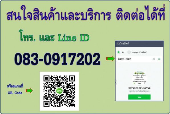 ไฟหน้ายาริส ปี2014