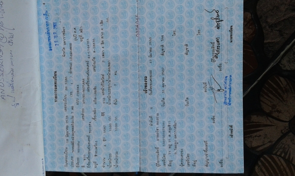 ขายรถเก๋งโตโยต้า โคโรน่า ปี93 ขายรถเก๋งโตโยต้า โคโรน่า ปี93