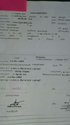 ขายรถ10ล้อ ดั้ม2เพลา เฉินหลงTF เครื่อง220แรง รถสวยสภาพดีพร้อมใช้งาน เอกสารพร้อมโอน สนใจโทร 090-8588220คุณนะ 093-3258446คุณบิว หรือเข้าดูสินค้าอื่นๆได้ที่ www.truck.in.th/498 หรือเพจFacebook ณรงค์ ซื้อขายรถมือสอง (เว็บไซต์ส่วนตัว) หรือFacebook คุณนะ รถบรรท