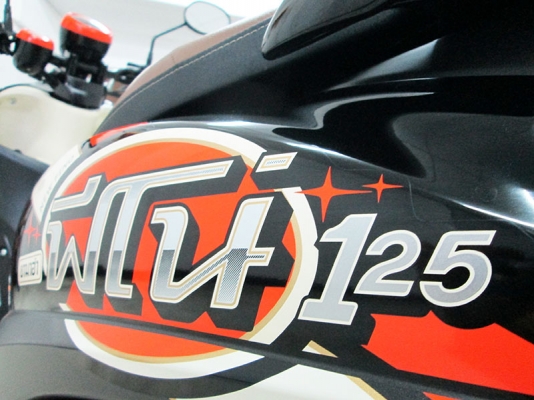 (โอนฟรี) ขาย New Fino 125I ปี 2015 ล้อแม็ก ไมล์แท้ 3863 กม ตัวใหม่ล่าสุด เครื่องหัวฉีดประหยัดน้ำมัน สภาพสวยเดิมๆ มีกุญแจรีโมท+กุญแจสำรอง สีดำ ราคา 39900 บาท