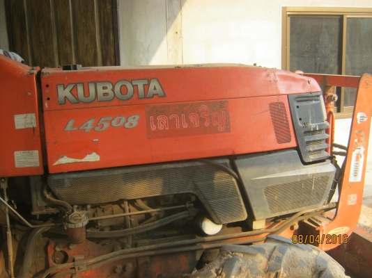 ขายรถไถ 45 แรงด่วน