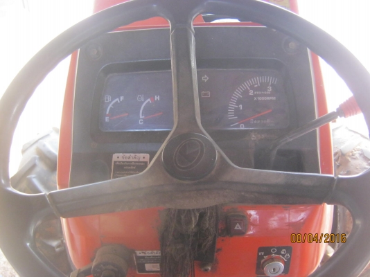 ขายรถไถ 45 แรงด่วน