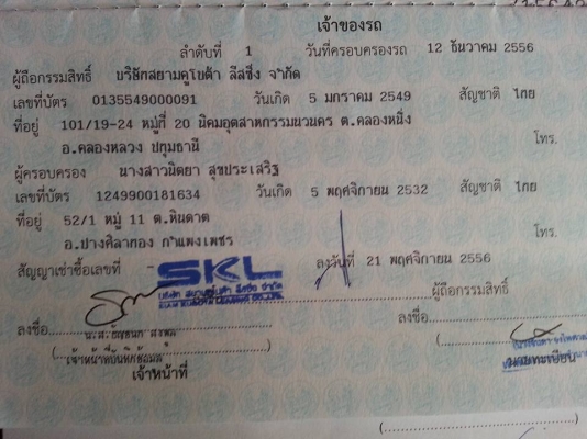 คูโบต้า L4708 4 WD ใบมีดดันหน้าตราช้างทำงาน 563 ชั่วโมง