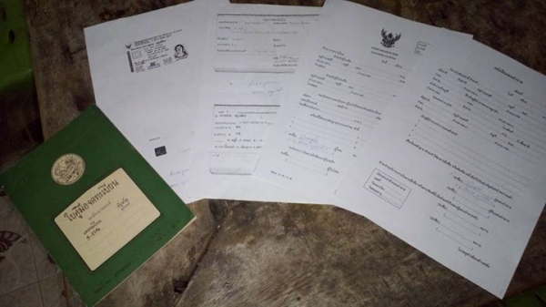 AR80 ทะเบียนโอน