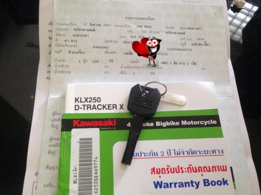 __KLX250 ปี2014 วิ่ง 6,300 กิโล 100,000 บาท__