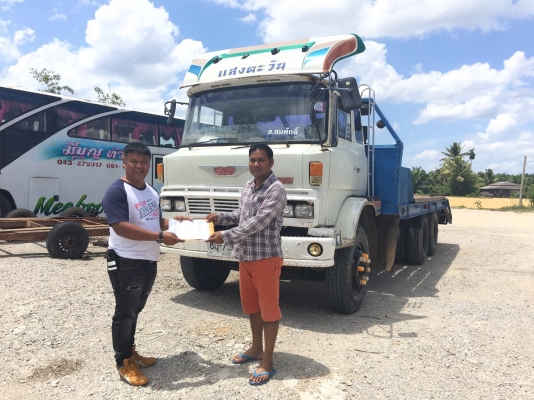 ปิดการขาย ครับ. !!