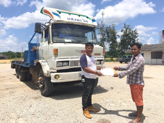 ปิดการขาย ครับ. !!