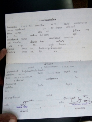 ขายรถบรรทุก 6 ล้อดัมพ์ ISUZU FTR 165 แรงม้ารถห้างแท้ ราคา 450000