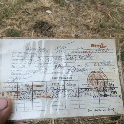 ขายรถไถ FORD รุ่น5500ราคา255000บาทโทร0862465934 ขายรถไถ FORD รุ่น5500ราคา255000บาทโทร0862465934