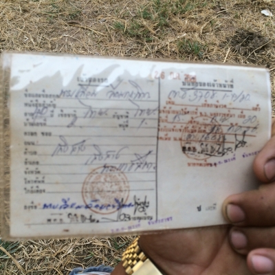 ขายรถไถ FORD รุ่น5500ราคา255000บาทโทร0862465934 ขายรถไถ FORD รุ่น5500ราคา255000บาทโทร0862465934