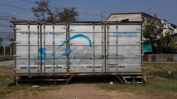 ตุ้สิบบาน 6เมตร