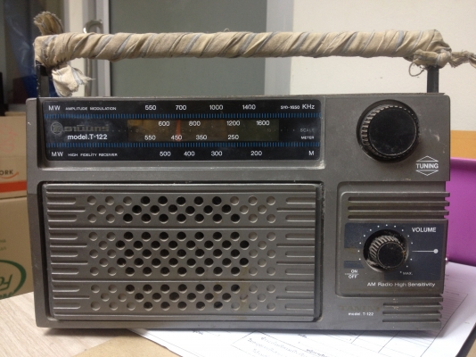 วิทายุธานินทร์750