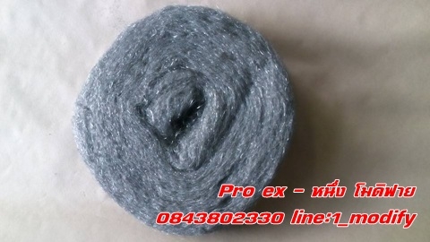 ฝอยยัดท่อสูตร ปลีก-ส่ง