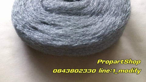 ฝอยยัดท่อสูตร ปลีก-ส่ง