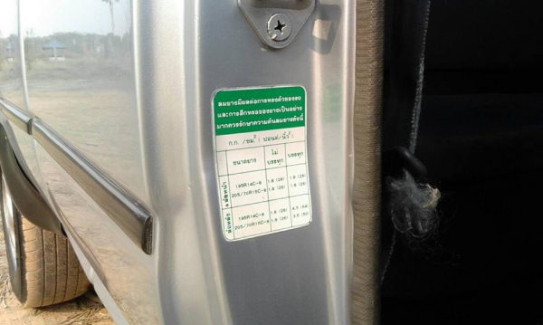 !!! รถบ้านแท้ โตโยต้าไมตี้เอ็กแค๊ป ปลายปี 39 รุ่น พิเศษ 2.5 SGL !!! !!! รถบ้านแท้ โตโยต้าไมตี้เอ็กแค๊ป ปลายปี 39 รุ่น พิเศษ 2.5 SGL !!!