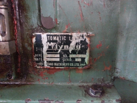 ขายกลึงจำปาอิโต้ลูกเบียว