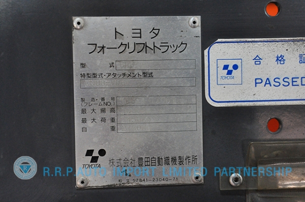 ขายรถโฟล์คลิฟท์มือสอง TOYOTA รุ่น 6FG15-11069 ราคา 185,000 บาท นำเข้าจากประเทศญี่ปุ่น 100\% ไม่เคยใช้งานในไทย