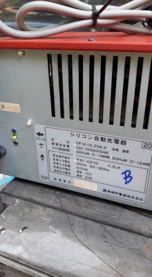 ตู้ชาร์จแบตเตอรี่12V ตู้ชาร์จแบตเตอรี่12V