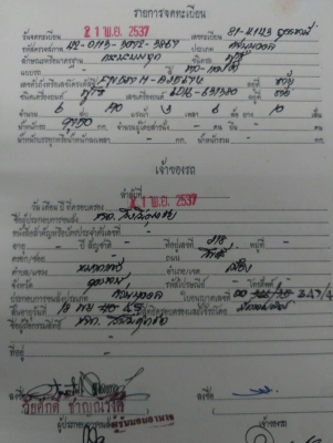 ขาย คัสซีไอ้หลง FN527M-A พร้อมเล่มทะเบียนแจ้ง ม.89 ตามสภาพไม่มีเครื่องเกียร์ ชุดเพลาข้างและเพลาขับมีครบ ราคาต่อรองได้ครับ