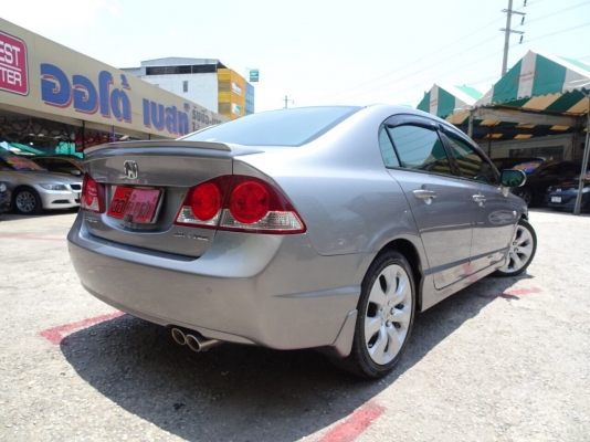 HONDA CIVIC 1.8E เกียร์AT ปี2006 โทร 098-919-0195 ดาวออโต้เบสท์ HONDA CIVIC 1.8E เกียร์AT ปี2006 โทร 098-919-0195 ดาวออโต้เบสท์