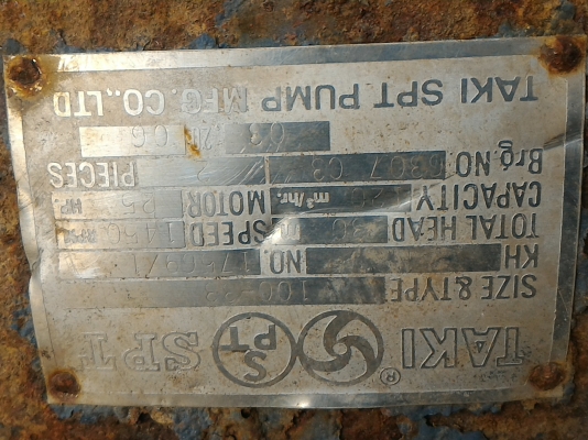 ปั็มน้ำขนาดท่อ 4 นิ้ว ยี่ห้อ TAKI จากญี่ปุ่น ดันน้ำขึ้นได้สูง 30 ม. ได้ปริมาณน้ำ 120000 ลิตร/ ชั่วโมง (เพลาด้านท้ายขาด