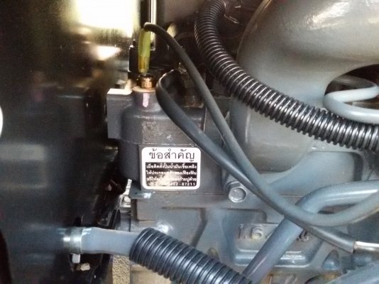 ปัญญาแทรคเตอร์..จัดมาให้ครับ ด่วน!!!คูโบต้า L3608 พร้อมผาน6 ตราช้าง22&times;6รถไร่สีเดิมๆ จัดส่ง อ.เมือง จ.นครสวรรค์