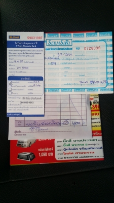 ขายไดฮัทสุs221v ออโต้ปี2008