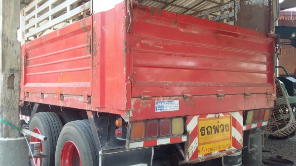 ขายด่วน