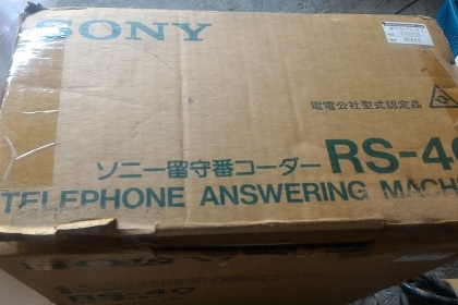 เครื่องตอบรับและบันทึกข้อความเสียงโทรศัพท์ระบบอัตโนมัติ SONY รุ่นมีรีโมทสั่งงานใช้การบันทึกลงตลับเทปทั่วๆไปได้