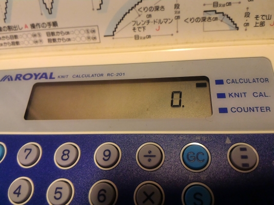 เครื่องคิดคำนวณของช่างตัดเย็บเสื้อ มีหลายรูปแบบให้เลือกใช้ เป็นเครื่องคิดเลขทั่วไป และคำนวณการตัดแบบเสื้อ