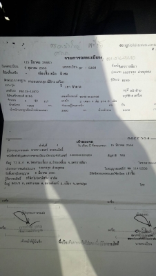 หกล้อ hino FB113 เครื่อง WO4D1 117 แรง เฟื้องท้าย FC หน้าหลัง ยาว 5 เมตร เครื่องดีคันซีสวย เอกสารครบ