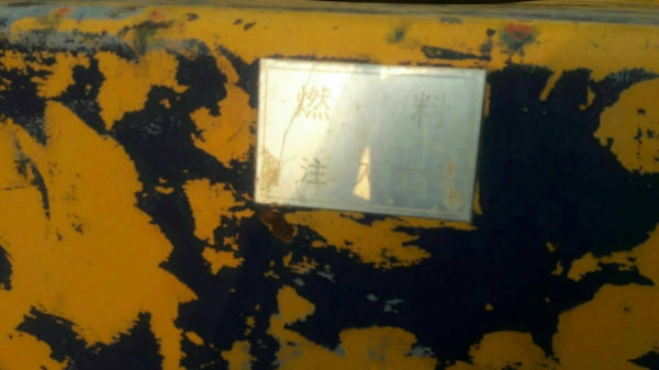 ขายรถแบคโฮ NISSAN N45 เครื่องอีซูซุ ปั๊มดี ช่วงล่างดี ราคา 115000