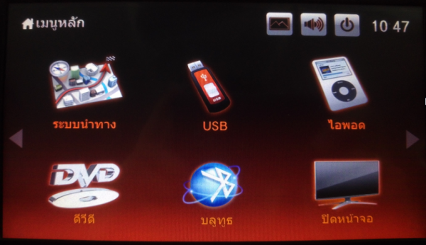 รับซ่อมจอ2DinKenwood AlpineM9 M9N