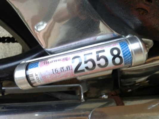 ขาย STEED 400 CC ทะเบียน โอนได้ 88,000