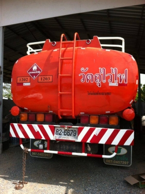 หจก.ป่าไผ่ปิโตรเลียม