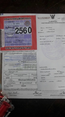 ขายรถบรรทุก 10 ล้อดัมพ์ ISUZU DECA 270 แรงม้าปี 2551 ราคา 1650000 ขายรถบรรทุก 10 ล้อดัมพ์ ISUZU DECA 270 แรงม้าปี 2551 ราคา 1650000