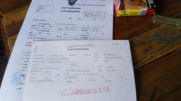 ขาย10ล้อ2เพลาโม่ปูน อีซูซุCXZ275แรง 6RBแชชซีสวยโม่7คิว สภาพพร้อมวิ่งงาน ขาย10ล้อ2เพลาโม่ปูน อีซูซุCXZ275แรง 6RBแชชซีสวยโม่7คิว สภาพพร้อมวิ่งงาน