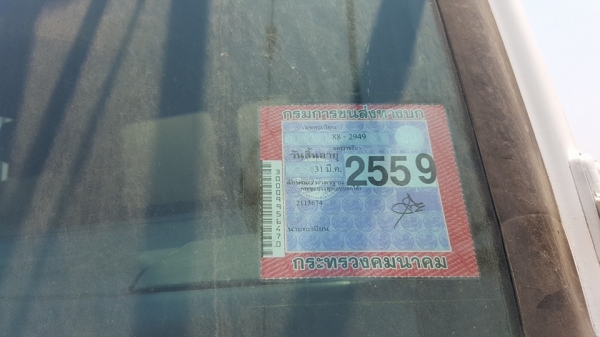 ขาย6ล้อดัมพ์ร็อคกี้195ยาง900 แชชซีสวย เครื่องแน่น แอร์เย็น เพาเวอร์ เบรคทิ๊ฟฟี่ สภาพพร้อมวิ่งงาน ทะเบียนครบ ขาย6ล้อดัมพ์ร็อคกี้195ยาง900 แชชซีสวย เครื่องแน่น แอร์เย็น เพาเวอร์ เบรคทิ๊ฟฟี่ สภาพพร้อมวิ่งงาน ทะเบียนครบ